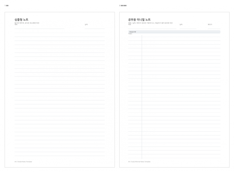 [잡담] 지피티 무한이라서 좋다 | 인스티즈
