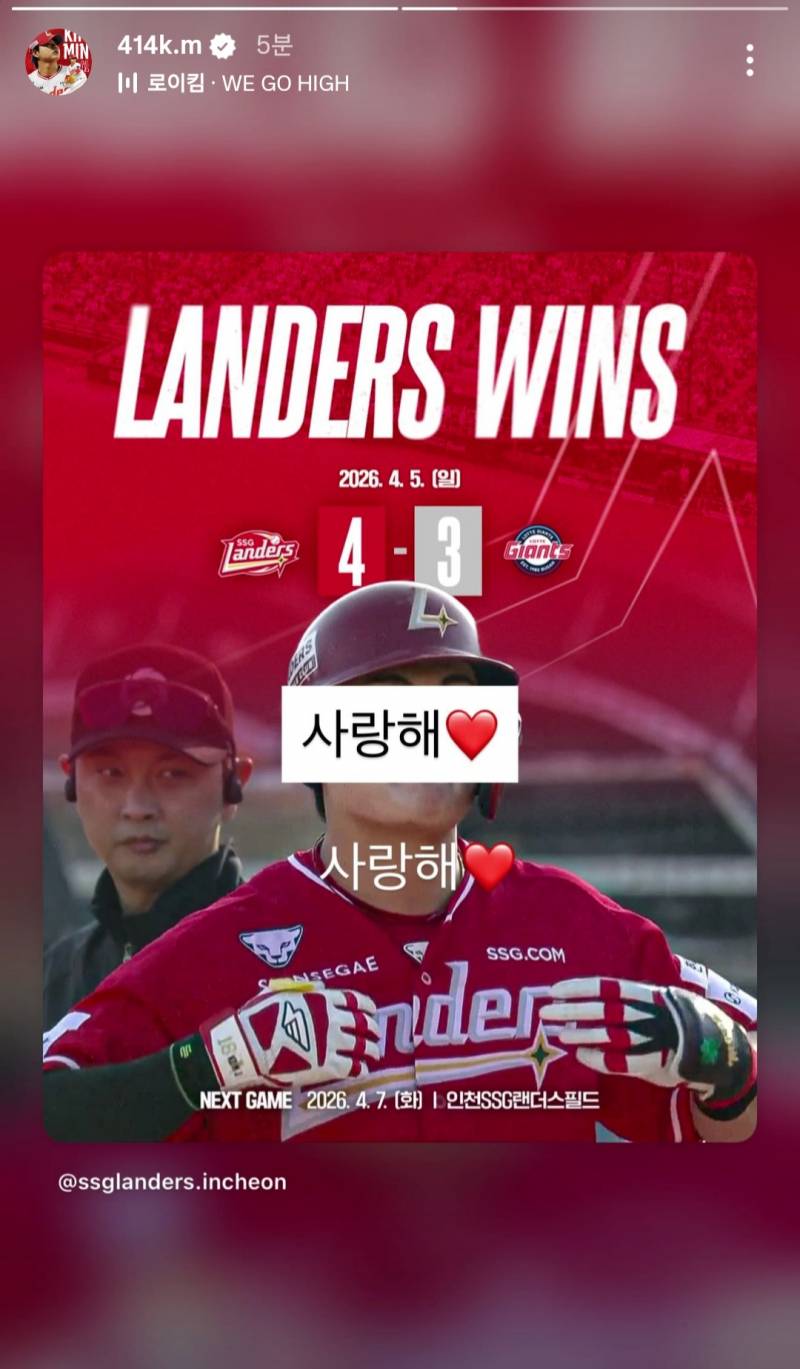 [잡담] 점수낸 타자를 너무 사랑하지만 그의 얼굴은 품지못한 투수 | 인스티즈