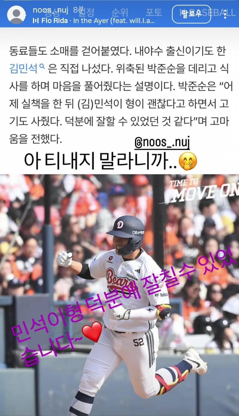 [잡담] 오랑이랑 순이ㅋㅋㅋㅋㅋㅋㅋ | 인스티즈