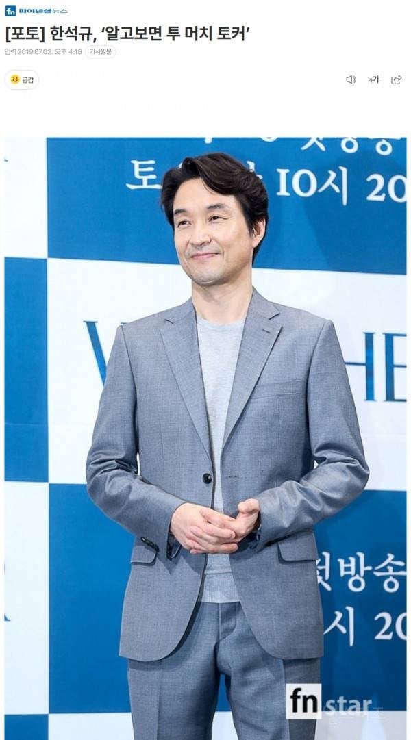 요즘 방송계 투머치 토커 라인업 정리해봄ㅋㅋ | 인스티즈