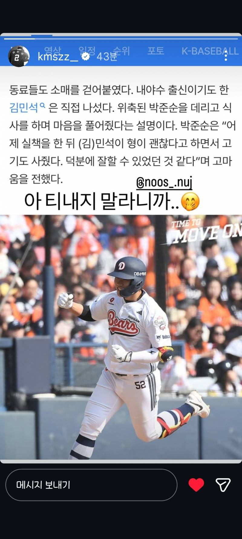 [잡담] 오랑이도 애다ㅋㅋㅋㅋ | 인스티즈