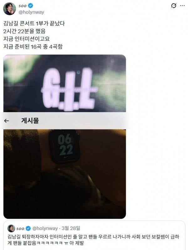 요즘 방송계 투머치 토커 라인업 정리해봄ㅋㅋ | 인스티즈