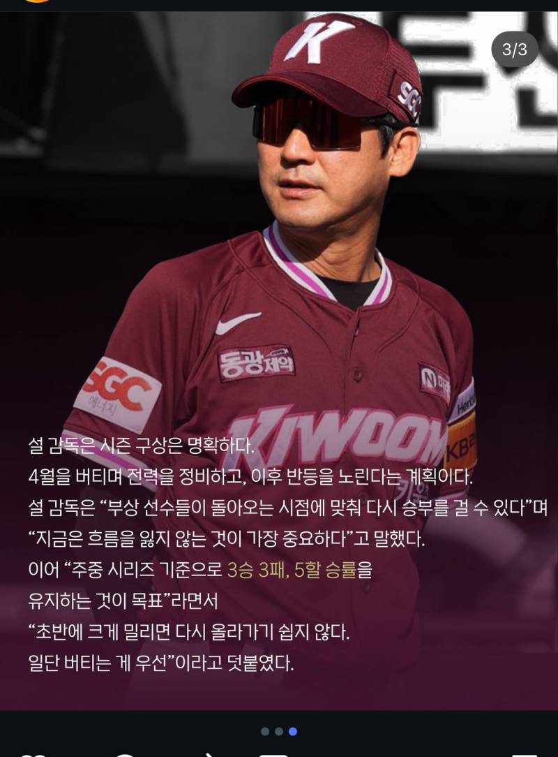 [잡담] 뭘 버틴다는거죠 | 인스티즈
