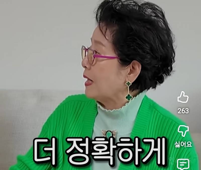 요즘 k팝 발음 제대로 하라고 지적한 선우용여.jpg | 인스티즈