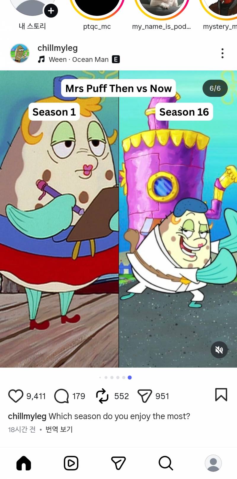 [잡담] 애니는 확실히 옛날감성이 좋지않냐 | 인스티즈