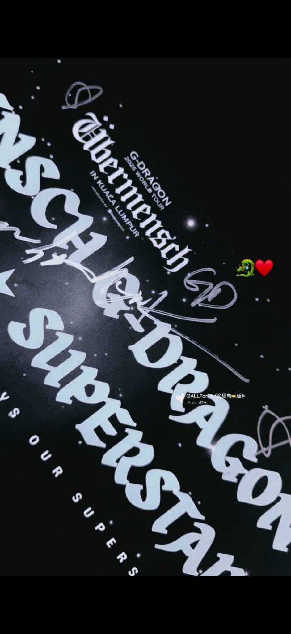 [잡담] 이수혁팬이 지디슬로건에 싸인 요청했는데 | 인스티즈