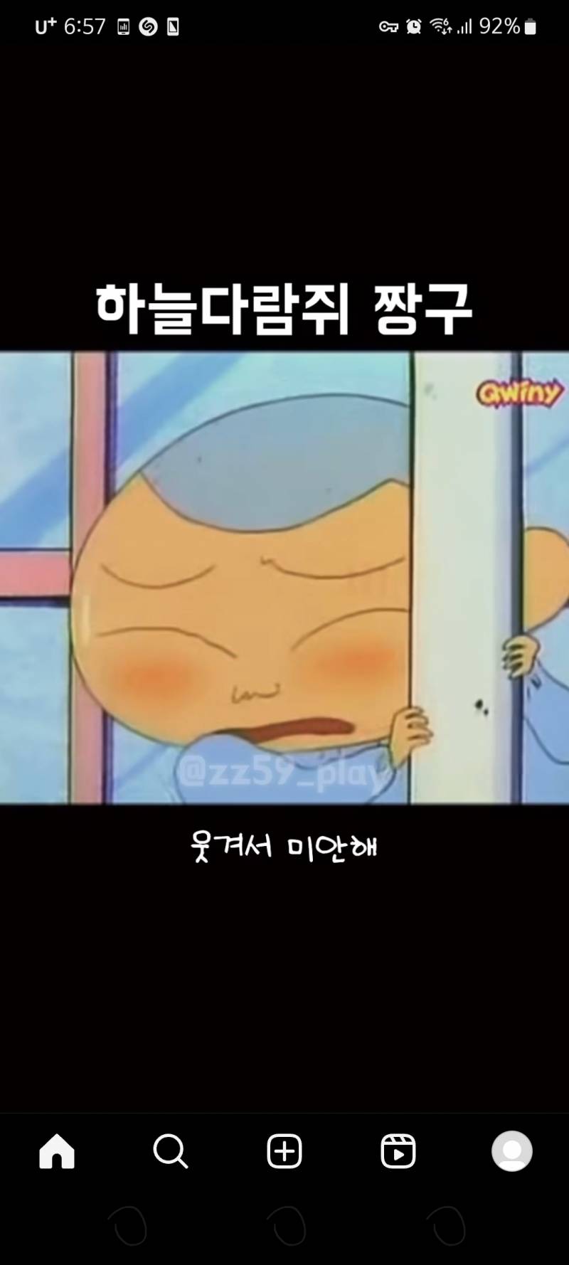 [잡담] 애니는 확실히 옛날감성이 좋지않냐 | 인스티즈