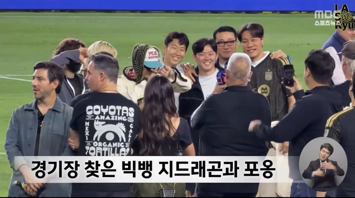 [잡담] 지디 오늘 mbc 7시 스포츠뉴스 나왔다 | 인스티즈