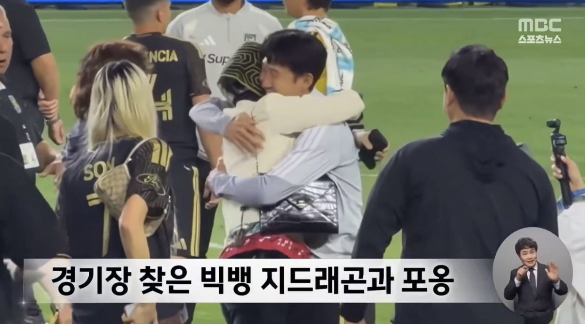 [잡담] 지디 오늘 mbc 7시 스포츠뉴스 나왔다 | 인스티즈