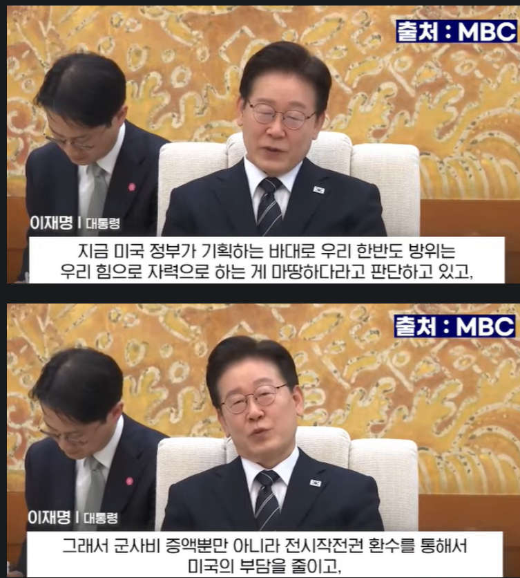 [잡담] 미국이 한국(이재명) 앞에서 본전도 못뽑는거 개꼬심 | 인스티즈