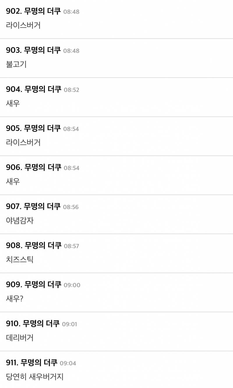 현재 댓글창 터진 롯데리아 센터멤 논쟁..JPG | 인스티즈