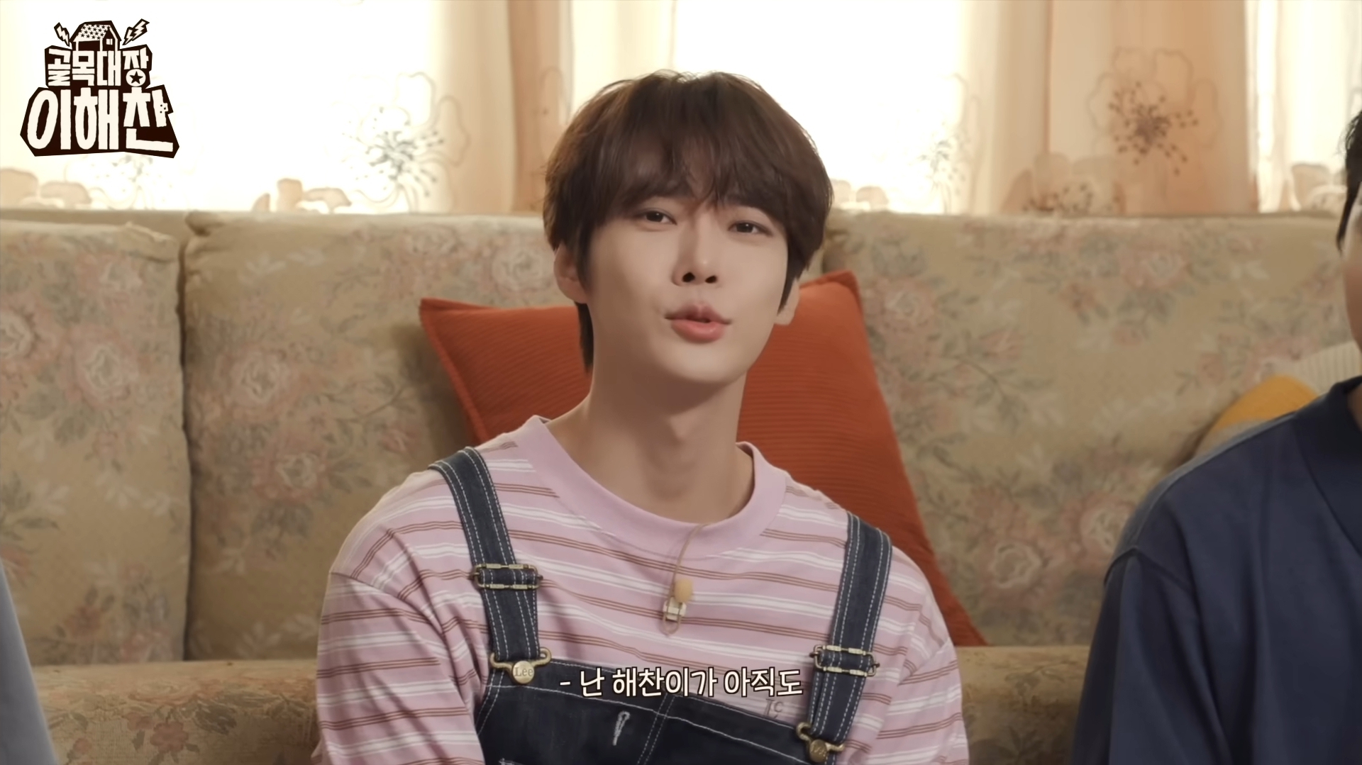 [잡담] 내가 도영이면 지금 드림 보고 ㄹㅇ기특해죽을듯(p) | 인스티즈