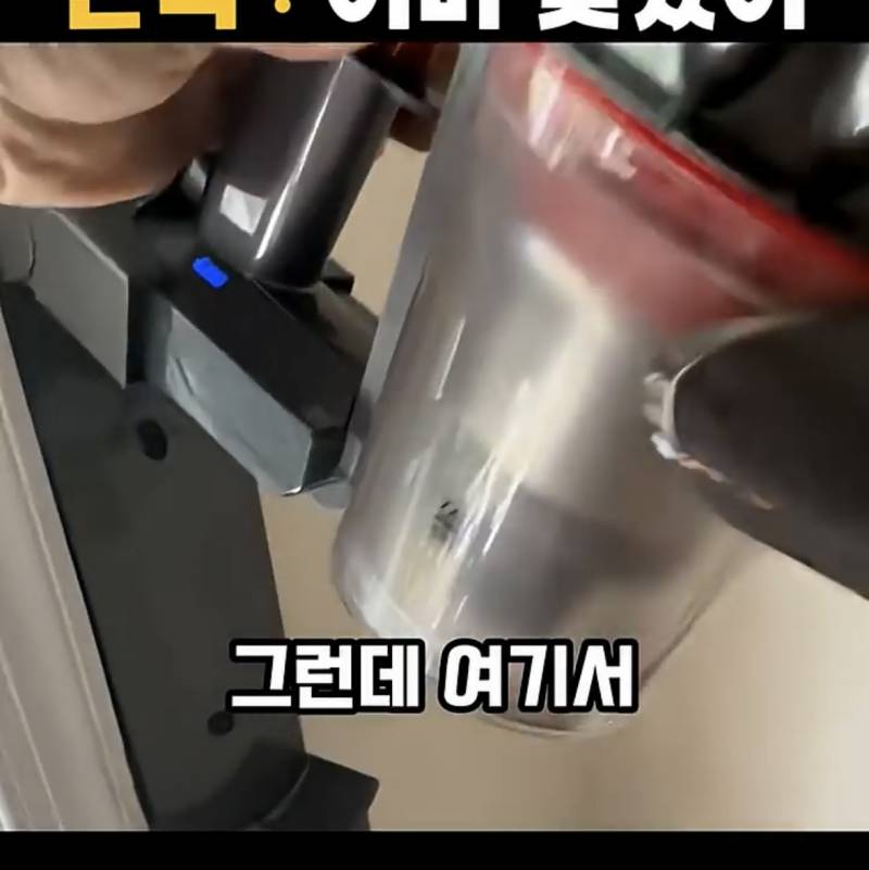 요즘 𝙅𝙊𝙉𝙉𝘼 박살났다는 다이슨 근황..JPG | 인스티즈