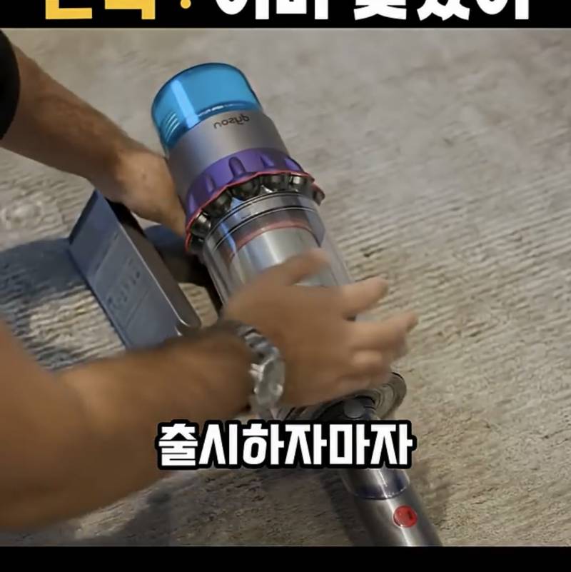 요즘 𝙅𝙊𝙉𝙉𝘼 박살났다는 다이슨 근황..JPG | 인스티즈