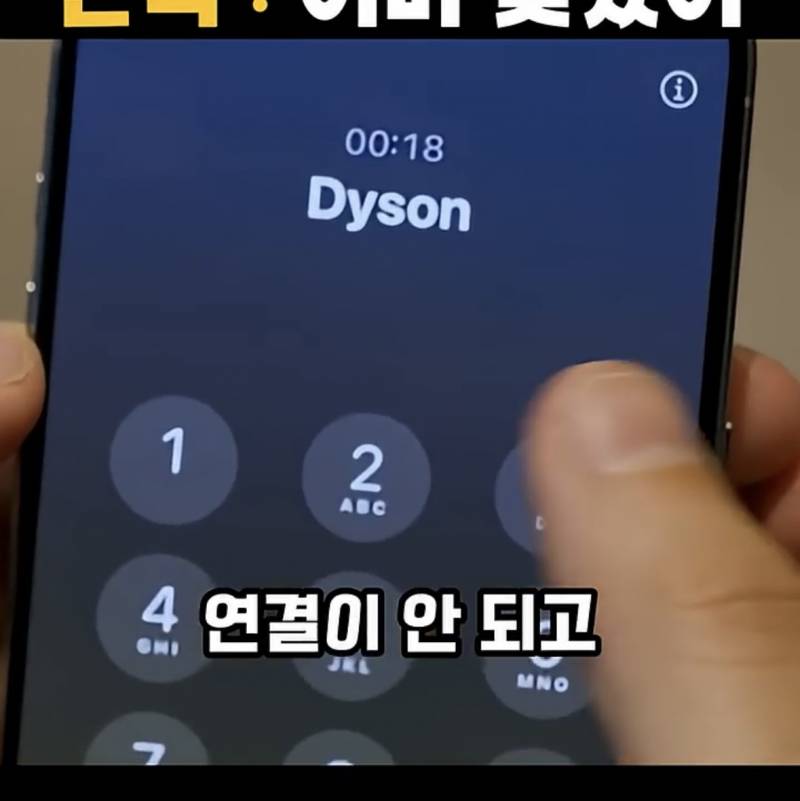 요즘 𝙅𝙊𝙉𝙉𝘼 박살났다는 다이슨 근황..JPG | 인스티즈