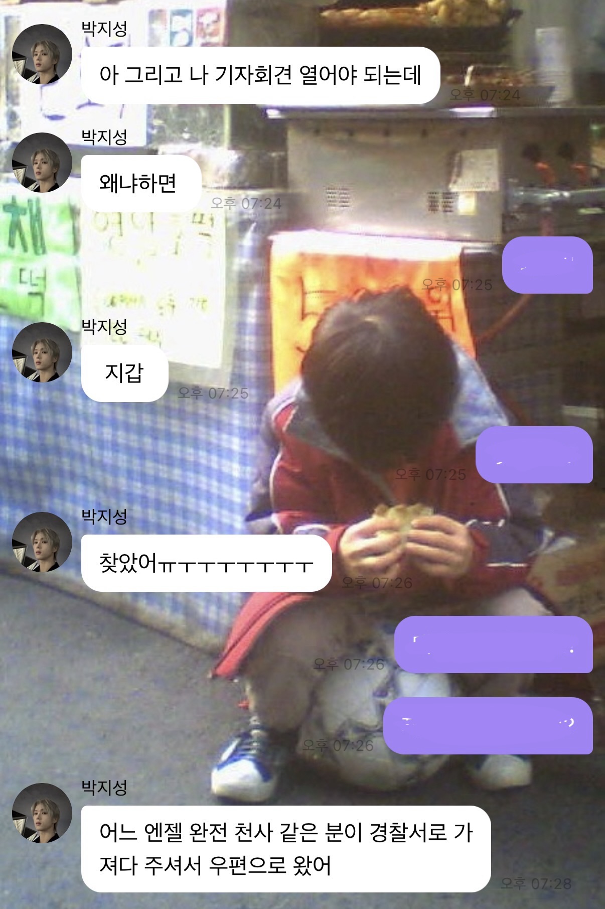 [잡담] 지성이가 재민이가 생일선물로 준 지갑 잃어버린사건 아는 사람? | 인스티즈
