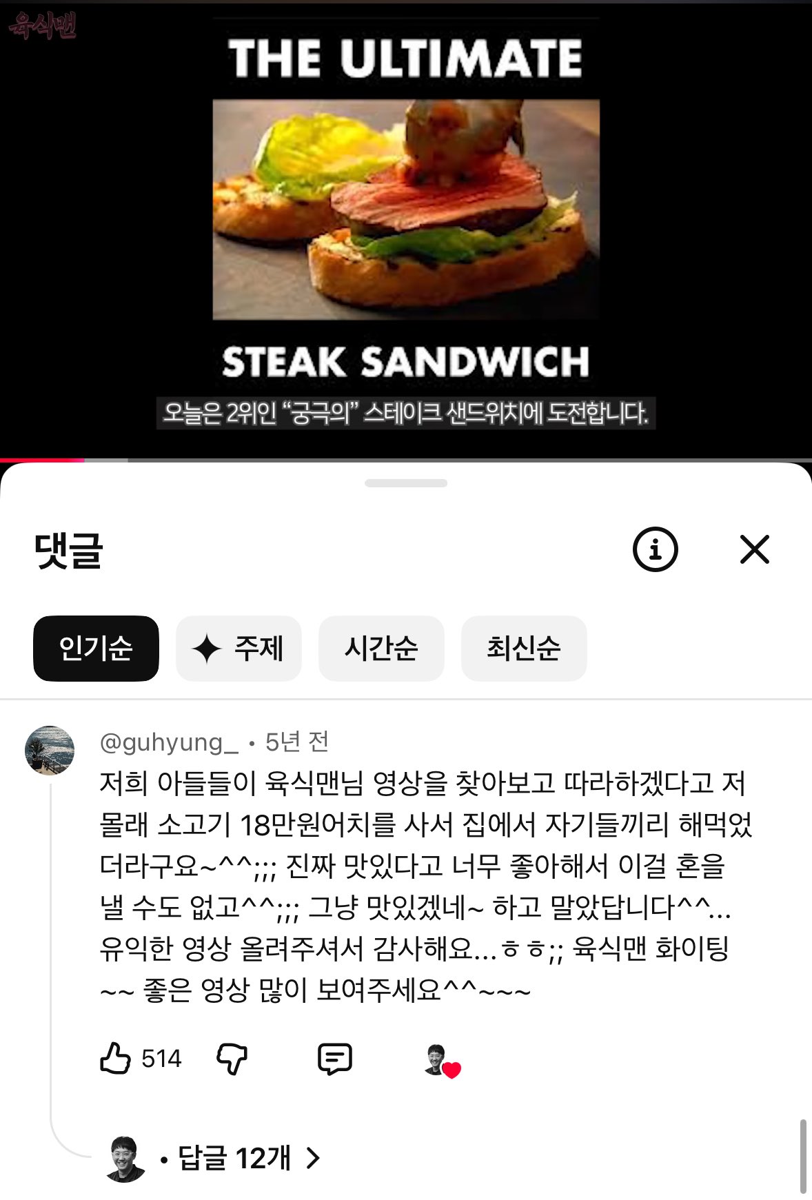 [잡담] 아 진짜 이거 ㄹㅇ 엄마가 쓴거같음 | 인스티즈