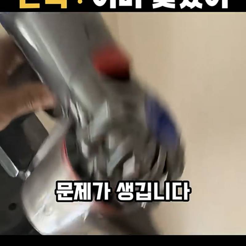 요즘 𝙅𝙊𝙉𝙉𝘼 박살났다는 다이슨 근황..JPG | 인스티즈