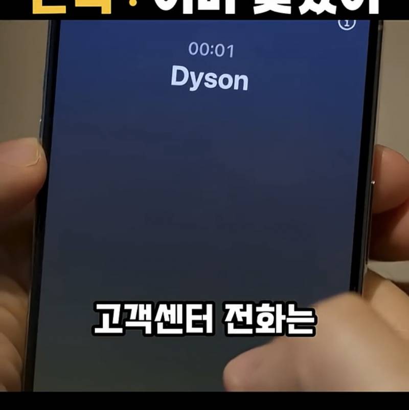 요즘 𝙅𝙊𝙉𝙉𝘼 박살났다는 다이슨 근황..JPG | 인스티즈