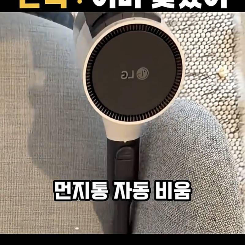 요즘 𝙅𝙊𝙉𝙉𝘼 박살났다는 다이슨 근황..JPG | 인스티즈