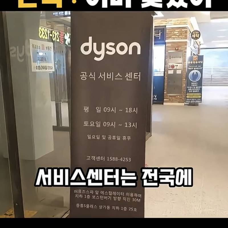 요즘 𝙅𝙊𝙉𝙉𝘼 박살났다는 다이슨 근황..JPG | 인스티즈