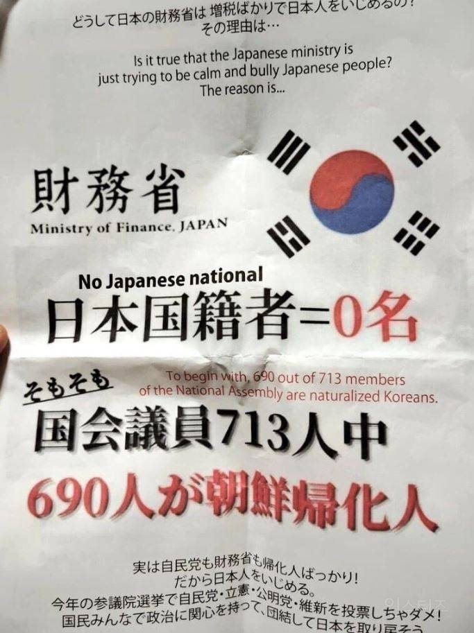 이틀 전 시부야 스크램블 방화범 정체 .jpg | 인스티즈