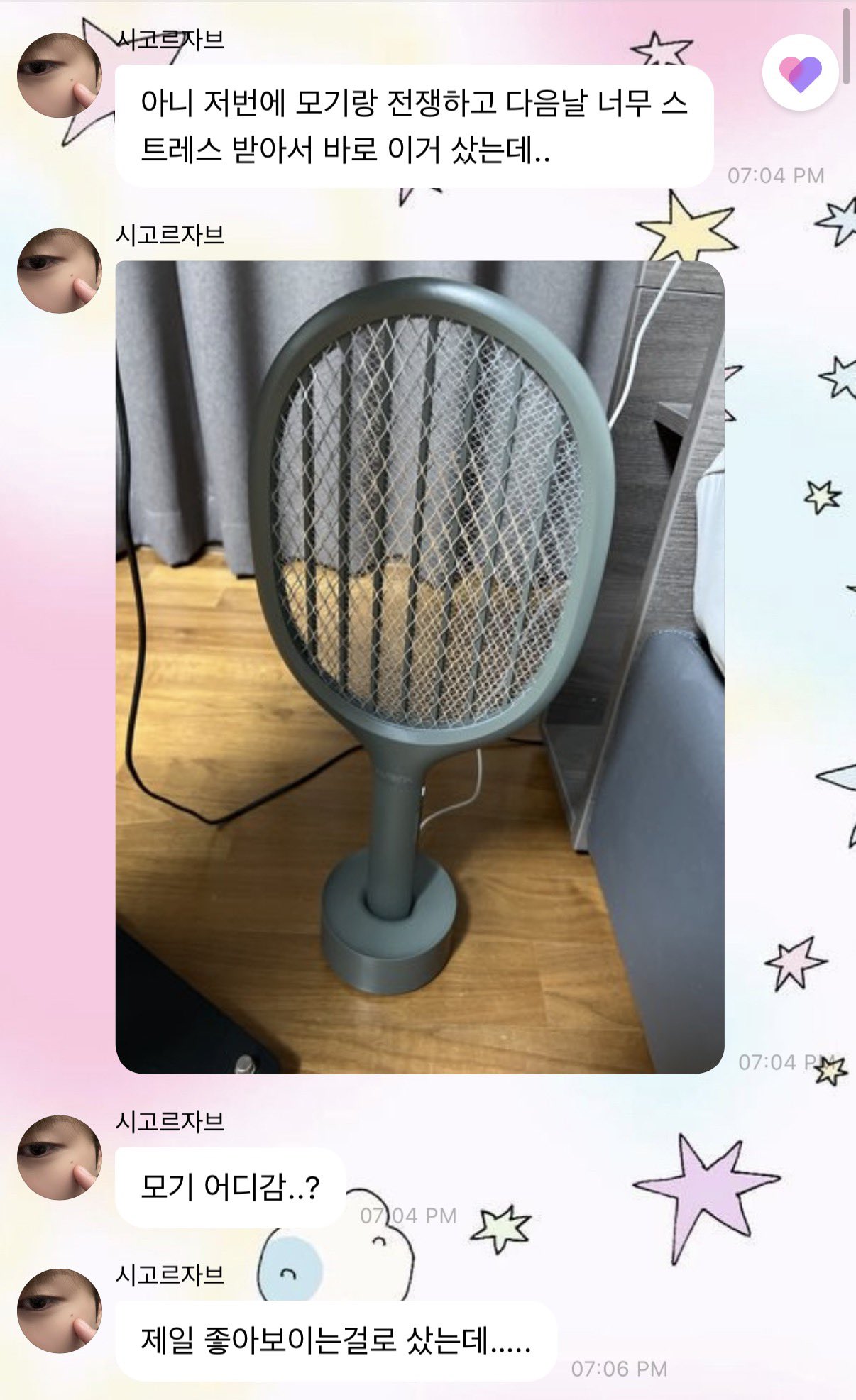 [잡담] 제노가 모기 잡으려다 실패한 것도 개웃딤 | 인스티즈