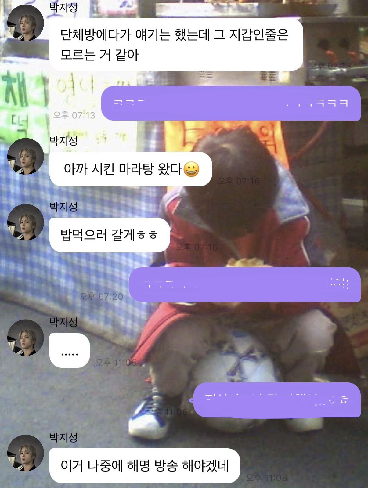 [잡담] 지성이가 재민이가 생일선물로 준 지갑 잃어버린사건 아는 사람? | 인스티즈