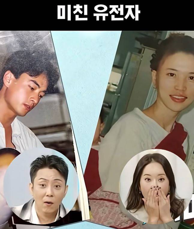 현재 유전자의 신비라는 투어스 신유 부모님..JPG | 인스티즈