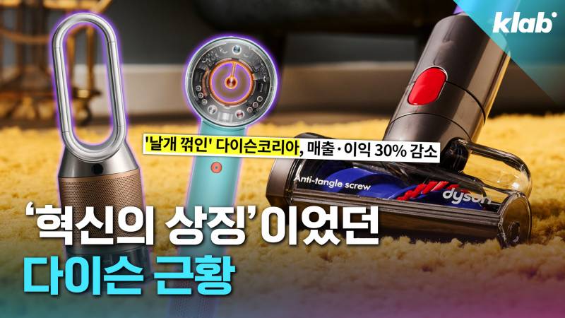 요즘 𝙅𝙊𝙉𝙉𝘼 박살났다는 다이슨 근황..JPG | 인스티즈