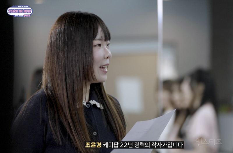 다들 메인댄서라고 예상했던 멤버.jpg | 인스티즈