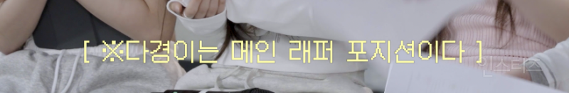다들 메인댄서라고 예상했던 멤버.jpg | 인스티즈