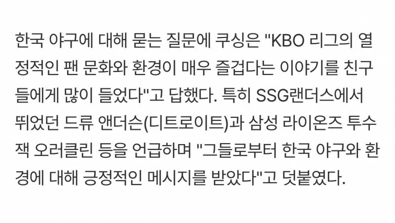 [잡담] 더슨아...... | 인스티즈