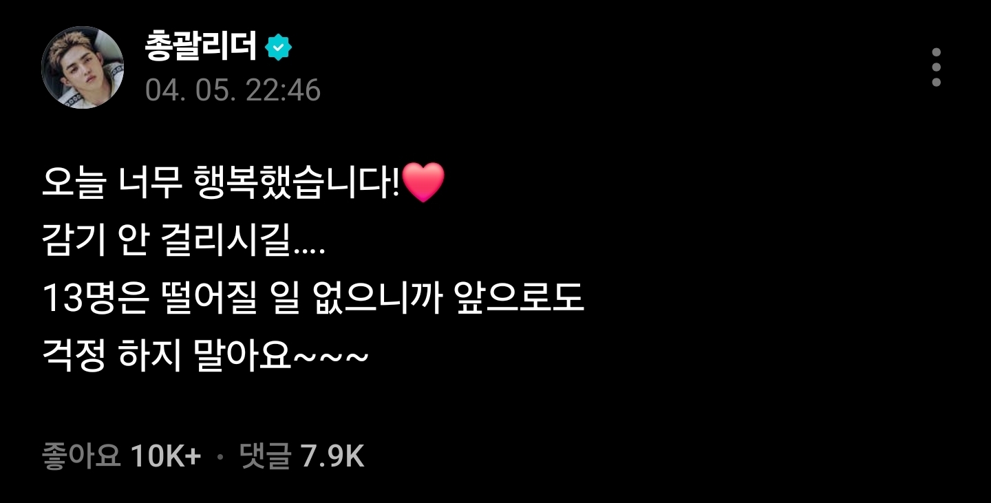 [잡담] 플디는 진짜 무슨 복이냐 | 인스티즈