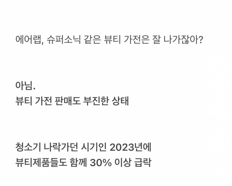 요즘 𝙅𝙊𝙉𝙉𝘼 박살났다는 다이슨 근황..JPG | 인스티즈