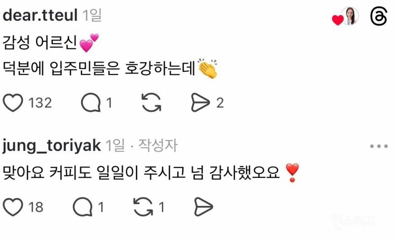 아파트 단지에 주민이 꾸민 벚꽃 쉼터🌸🌸.jpg | 인스티즈