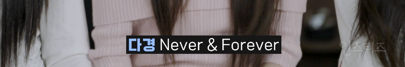 다들 메인댄서라고 예상했던 멤버.jpg | 인스티즈