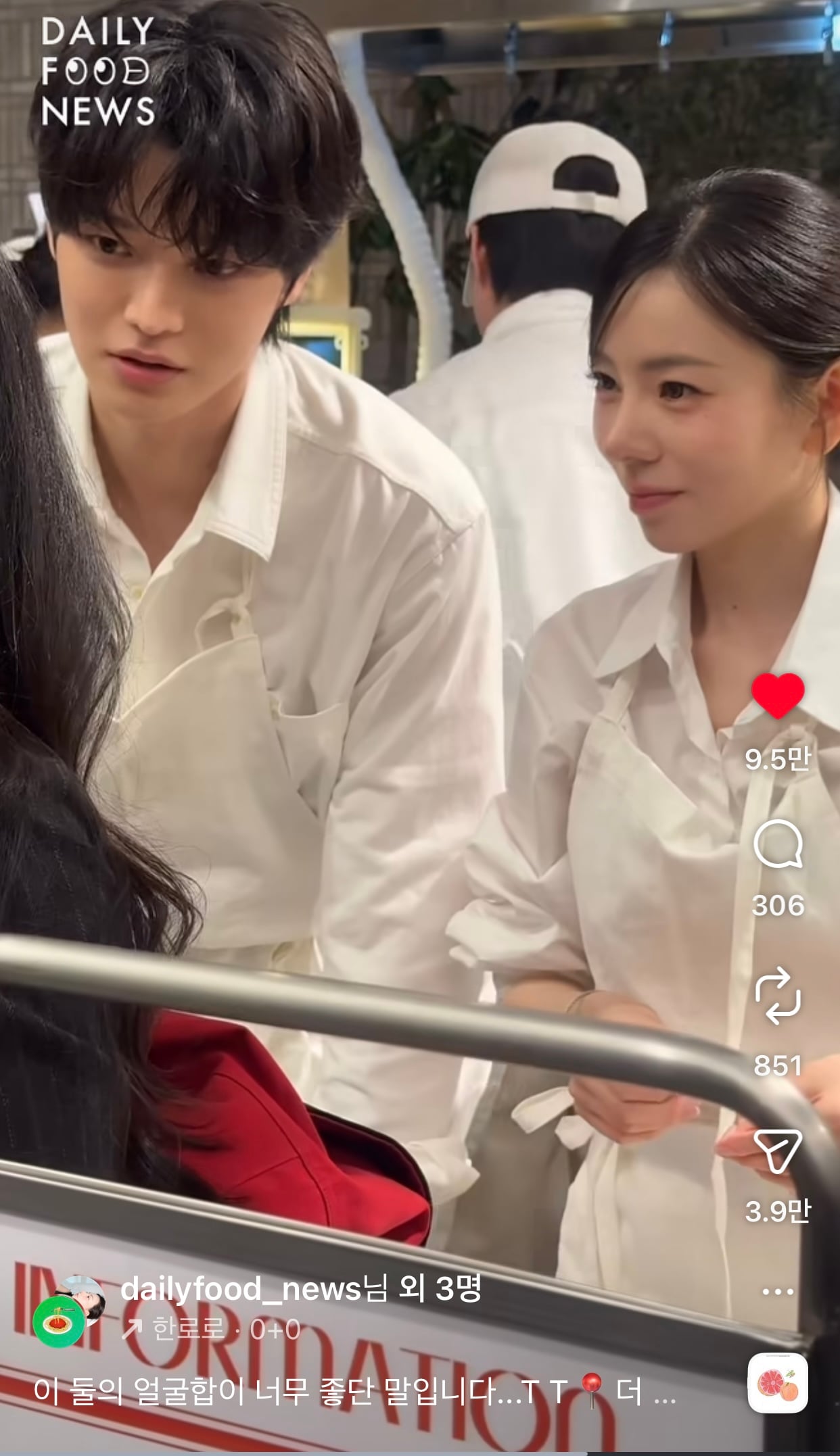 [잡담] 우진씨 왜 데뷔 안했어? | 인스티즈