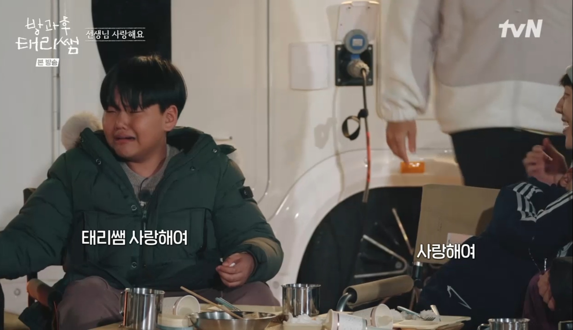 [잡담] 방과후태리쌤 오늘 애기들 오열하는거 진짜 너무 웃픔..ㅋㅋㅋㅋㅜㅜㅜㅜ | 인스티즈