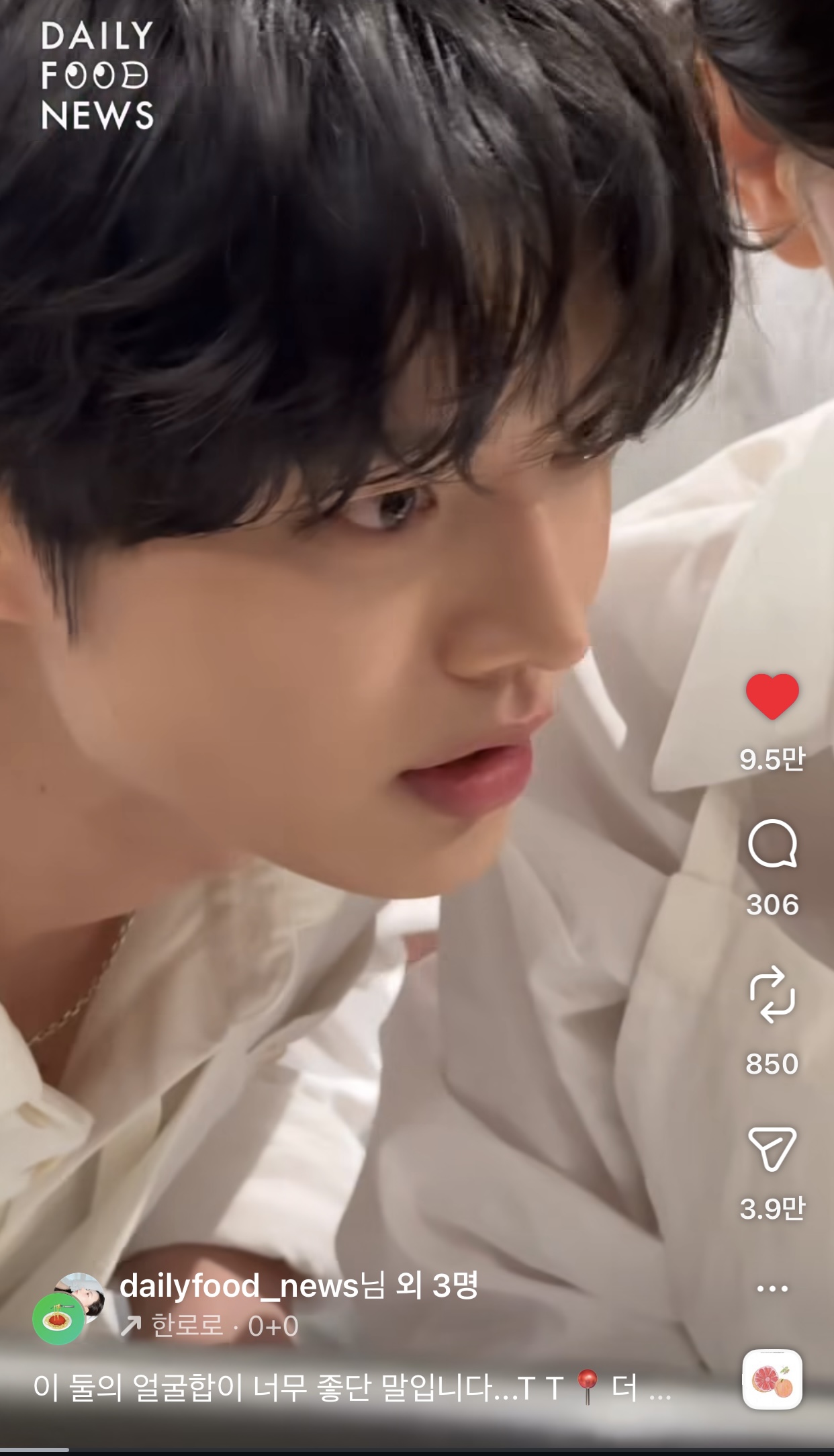 [잡담] 우진씨 왜 데뷔 안했어? | 인스티즈