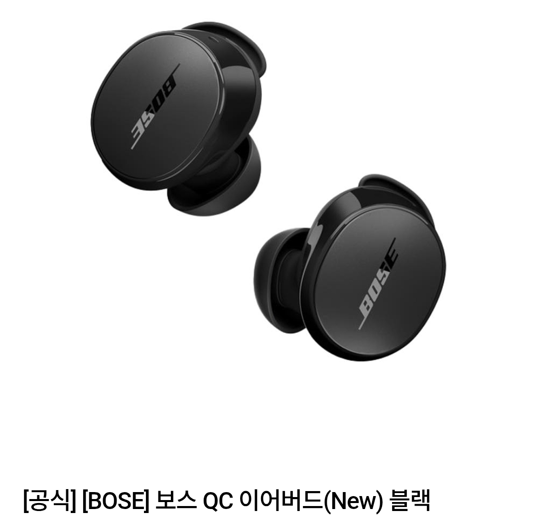 [잡담] 무선이어폰 색깔 골라줘 111 화이트스모크 222 블랙 | 인스티즈