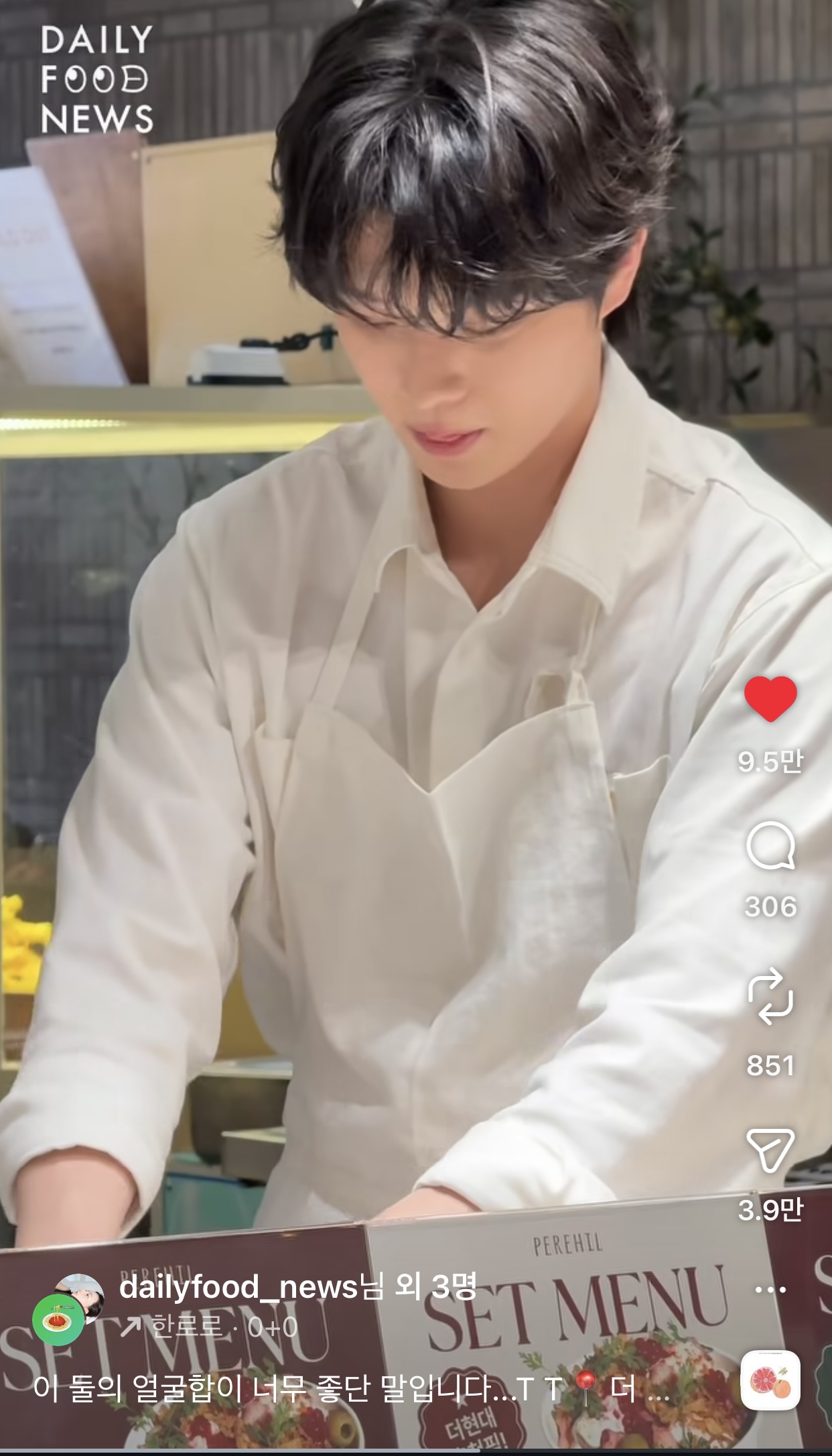 [잡담] 우진씨 왜 데뷔 안했어? | 인스티즈