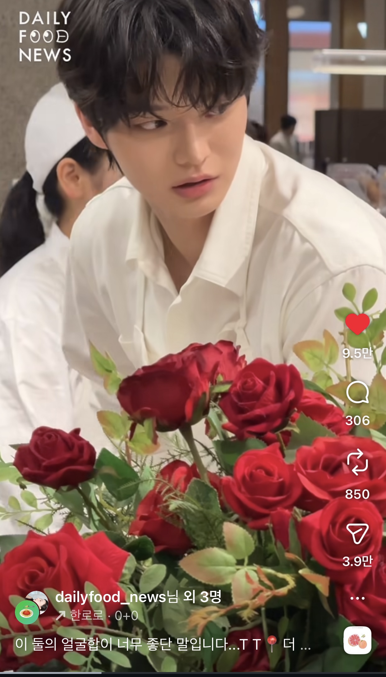 [잡담] 우진씨 왜 데뷔 안했어? | 인스티즈