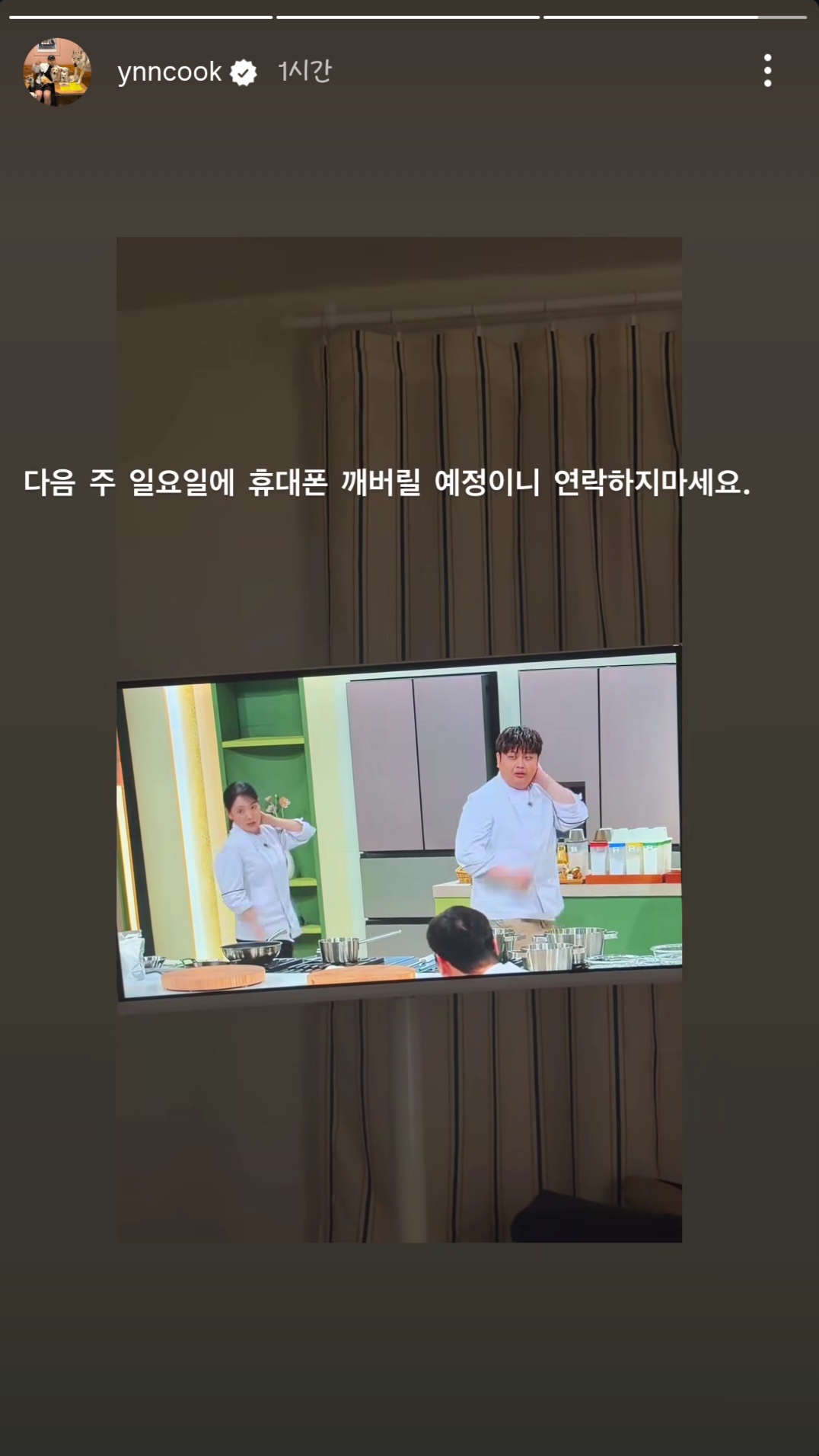[잡담] 남노 인스스ㅋㅋㅋㅋㅋㅋㅋㅋ | 인스티즈