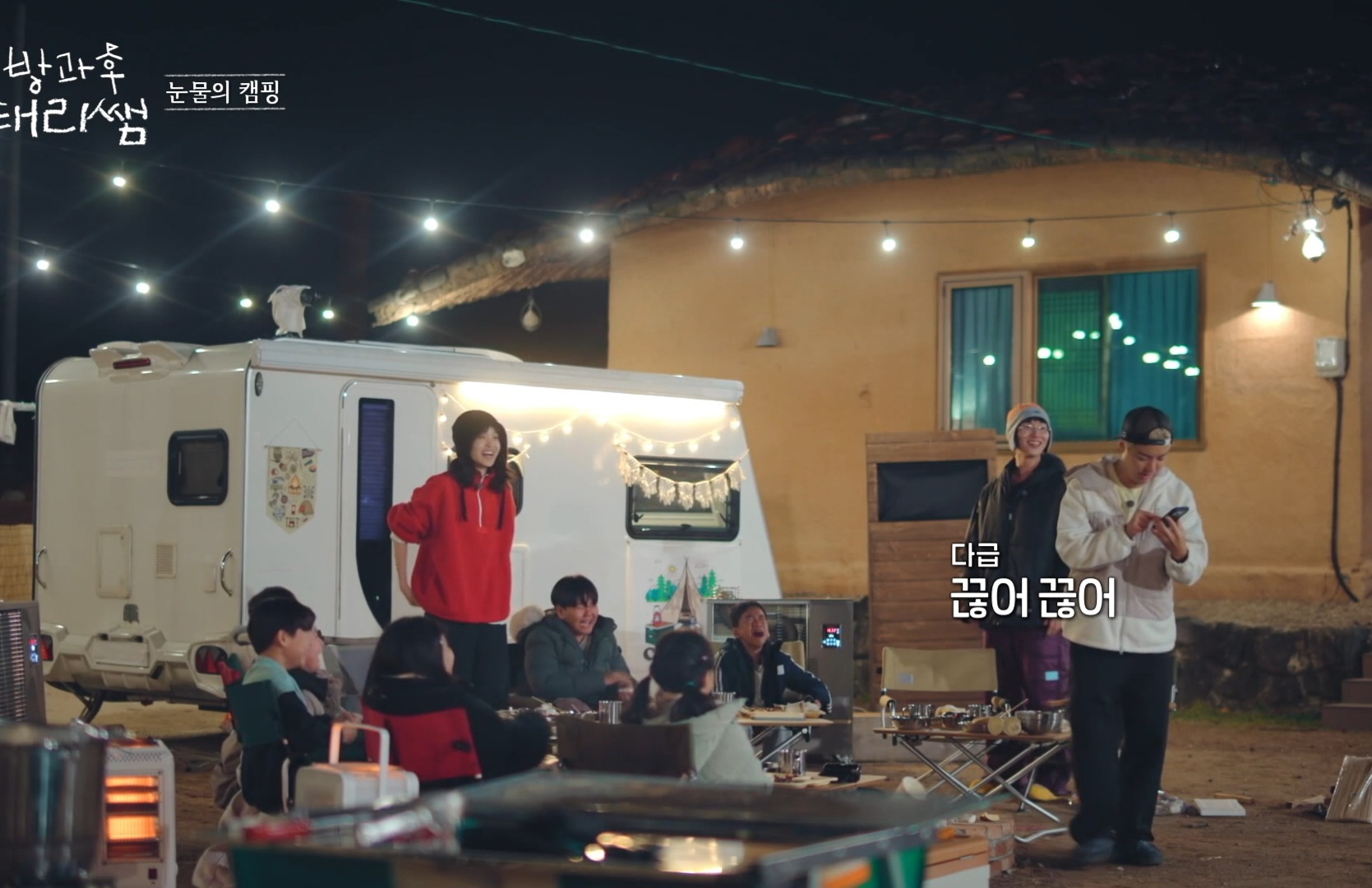 [잡담] 방과후태리쌤 오늘 애기들 오열하는거 진짜 너무 웃픔..ㅋㅋㅋㅋㅜㅜㅜㅜ | 인스티즈