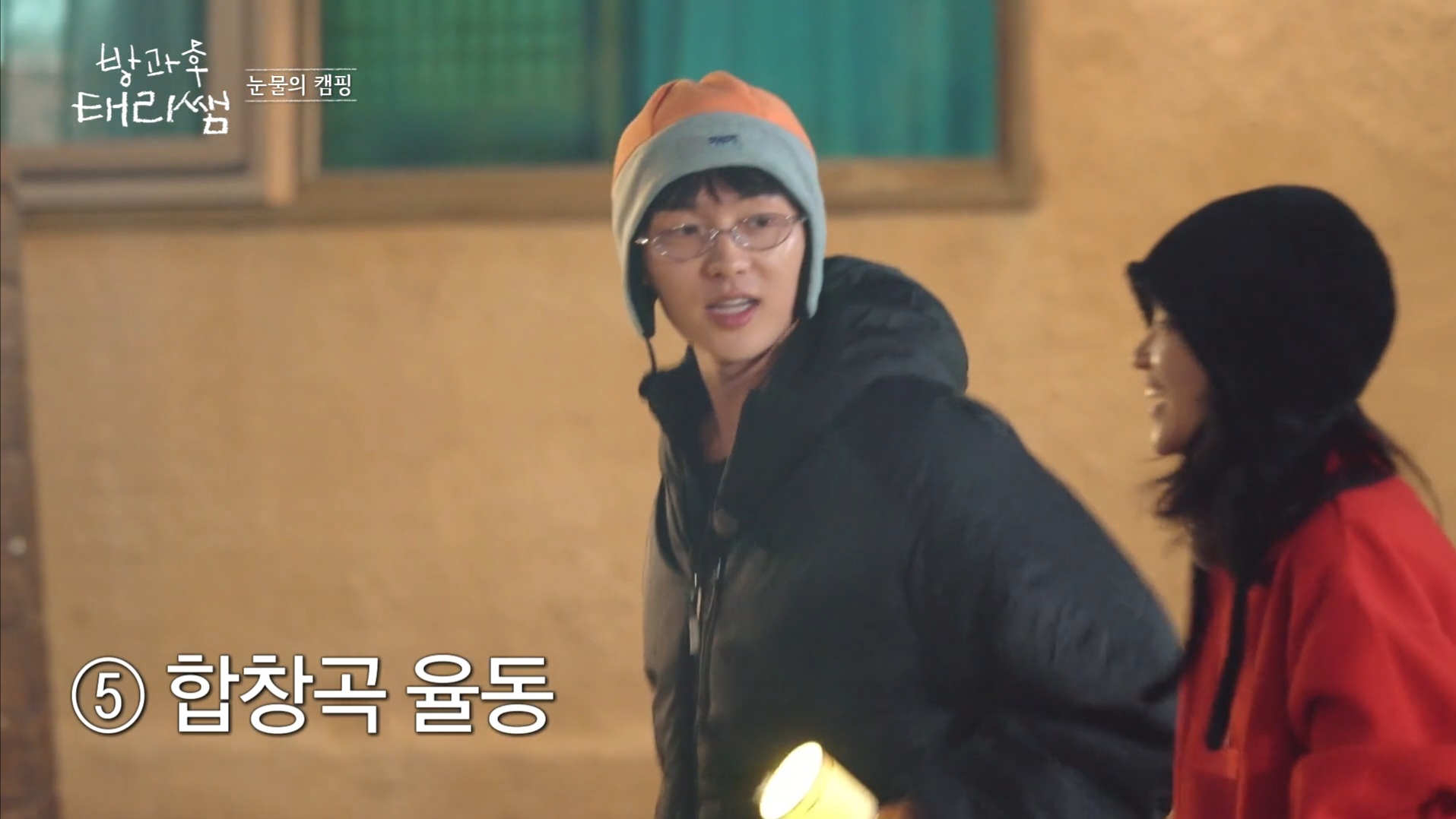 [잡담] 방과후태리쌤 오늘 애기들 오열하는거 진짜 너무 웃픔..ㅋㅋㅋㅋㅜㅜㅜㅜ | 인스티즈