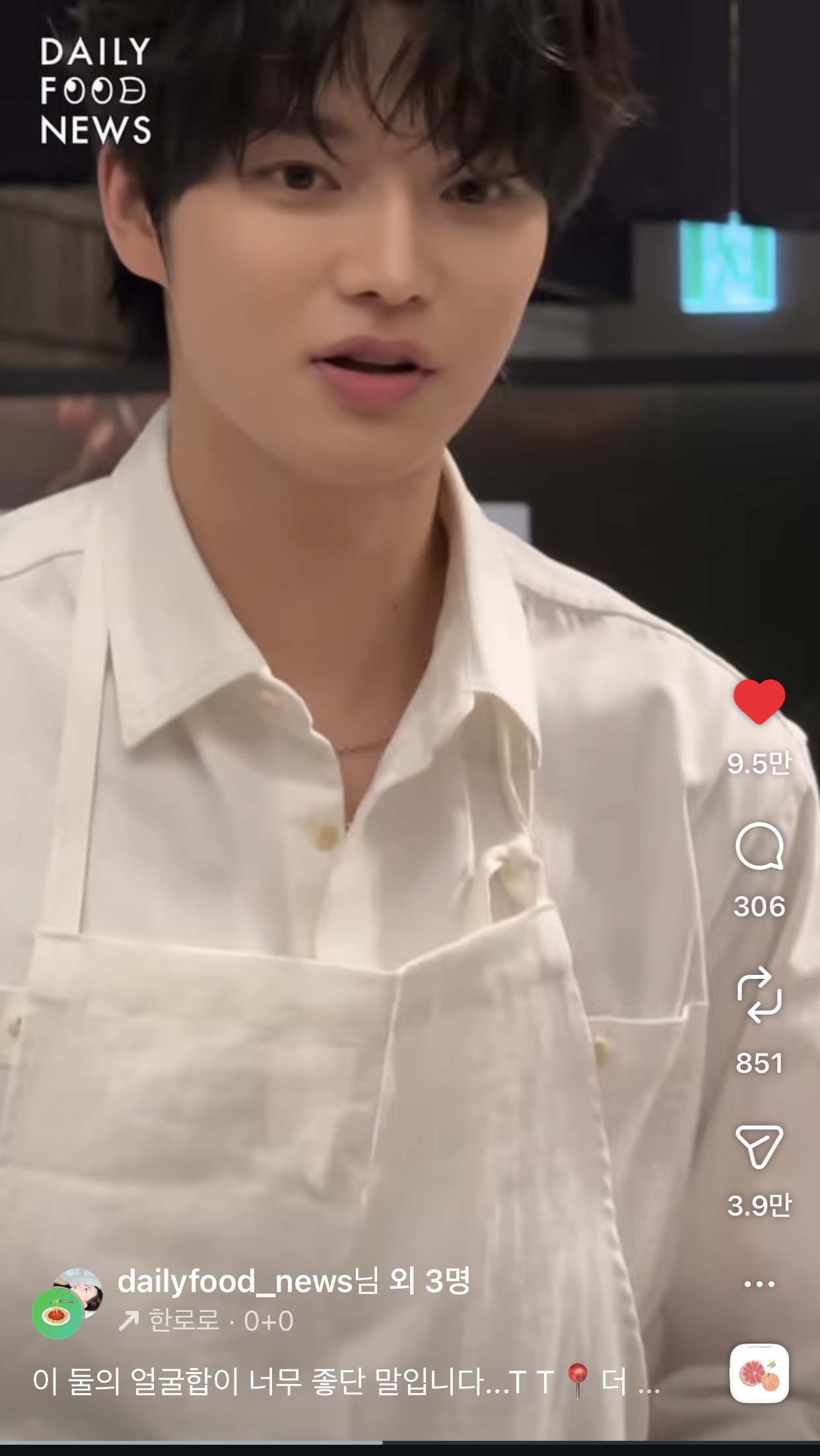 [잡담] 우진씨 왜 데뷔 안했어? | 인스티즈