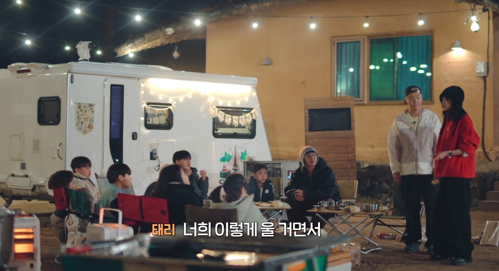 [잡담] 방과후태리쌤 오늘 애기들 오열하는거 진짜 너무 웃픔..ㅋㅋㅋㅋㅜㅜㅜㅜ | 인스티즈