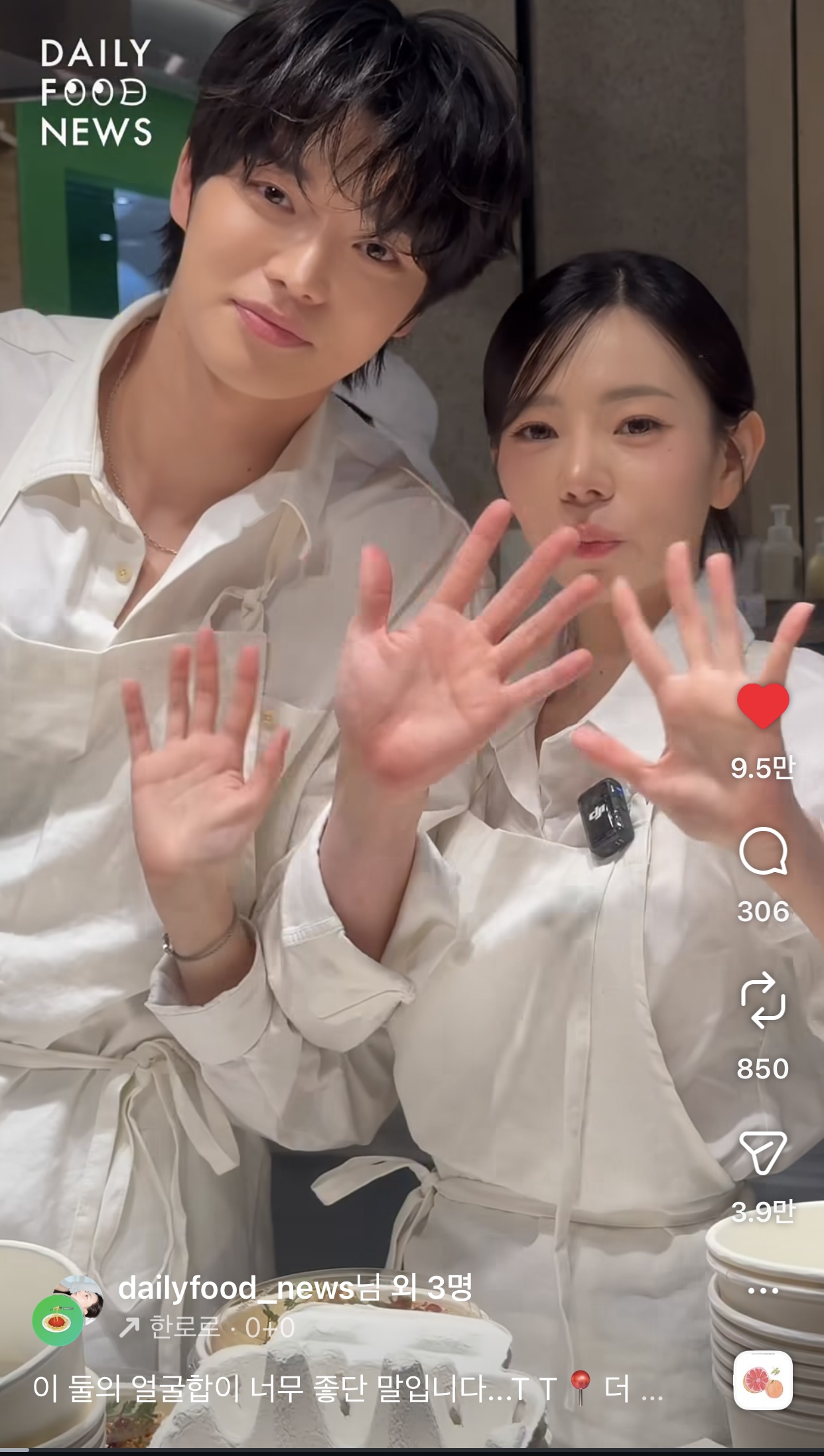 [잡담] 우진씨 왜 데뷔 안했어? | 인스티즈