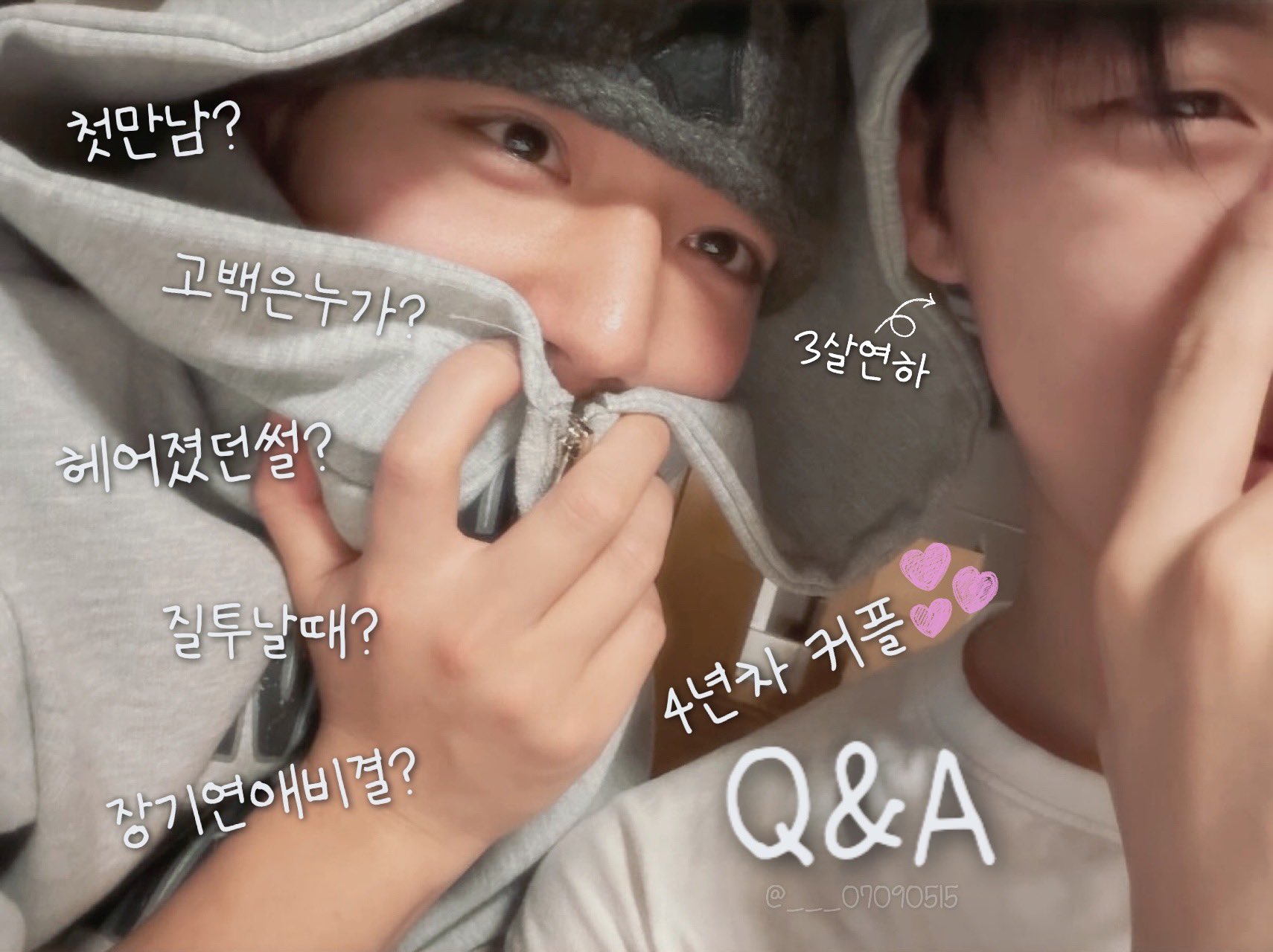 ㄱ [잡담] 커플 유튜브 썸네일 위화감 1도 없는 현윙 | 인스티즈